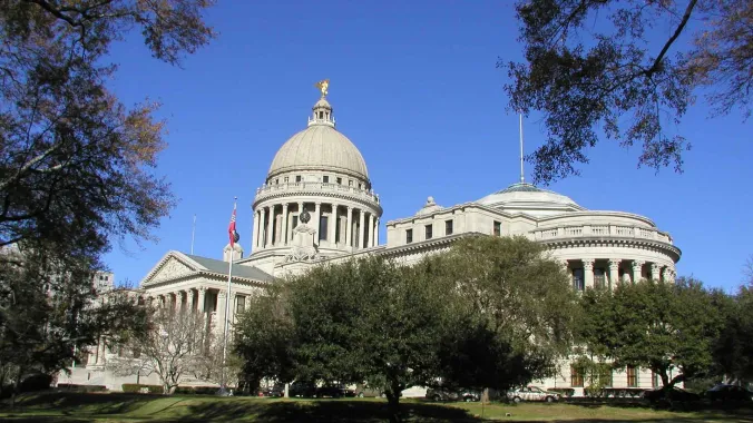 government building